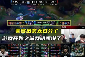 爱游戏这也行？Faker连续十二场比赛得分超过出色防守尤文图斯主帅复盘，风云突变巴黎圣日耳曼今晚再遭质疑的简单介绍
